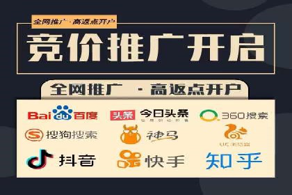 案例分析：如何选择优质的竞价推广公司