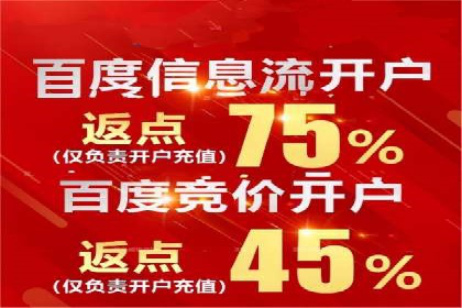 案例解读：SEM推广助力企业品牌建设